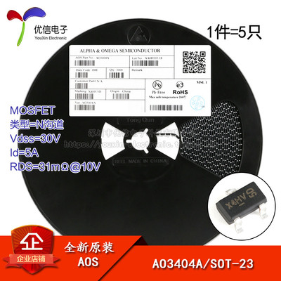 原装正品 AO3404A SOT-23 N沟道 30V/5A 贴片MOSFET场效应管 5只