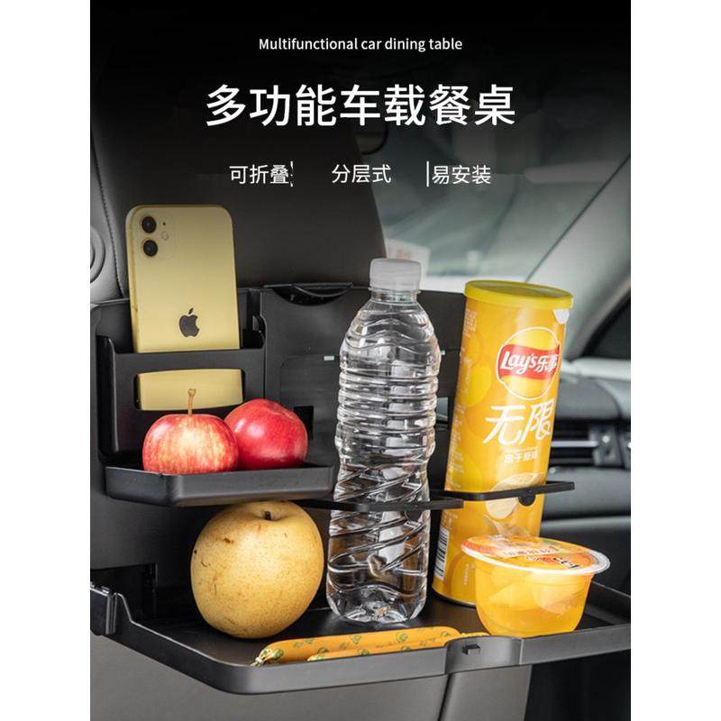 汽车车载餐盘餐桌汽车用餐桌儿童椅背餐盘后座折叠多功能置物杯架,汽车用品/电子/清洗/改装,车载收纳箱/袋/盒,淘宝优惠券,粉丝福利购,淘宝优惠卷