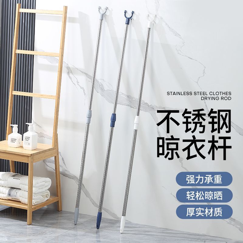 家用可伸缩衣叉不锈钢叉子晾衣杆叉宿舍服装店收取衣服伸缩晾衣杆