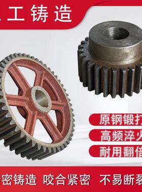 JS500/750搅拌机配件齿轮搅拌机变速箱齿轮总成减速机波箱配件齿