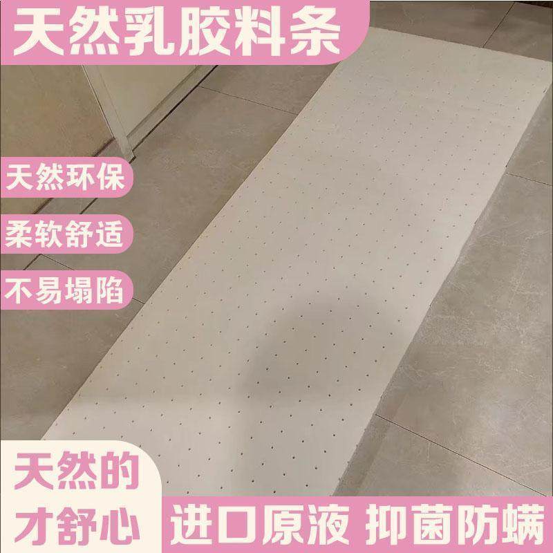 乳胶边角料垫片儿童床缝隙坐垫原装进口填充填塞diy飘窗垫裂厂家