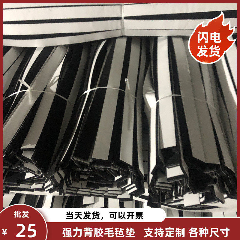 背胶毛毡布灰黑色幼儿园装修不织布自粘照片墙汽车隔音包邮毛毡条