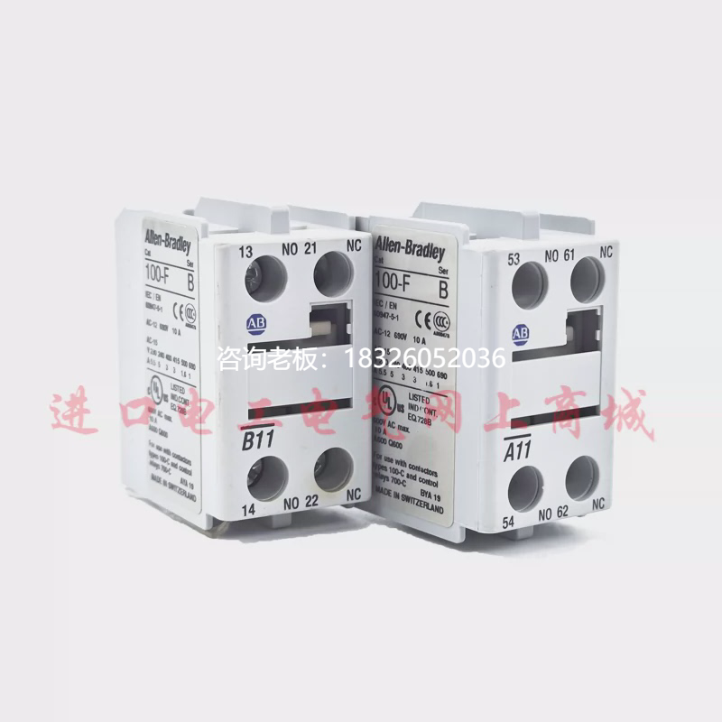 拍前询价全新原装进口AB罗克韦尔辅助触头100-FA11 100-FB11 100-