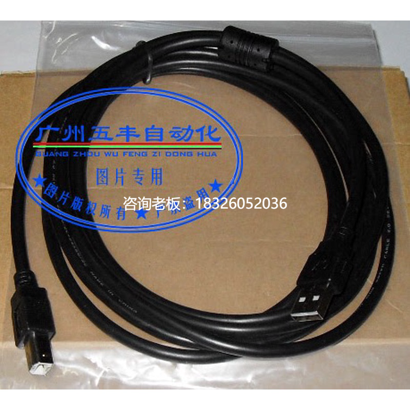 拍前询价适用接信捷一体机XPG3-30R，XPG3-30T的方口USB口编程电