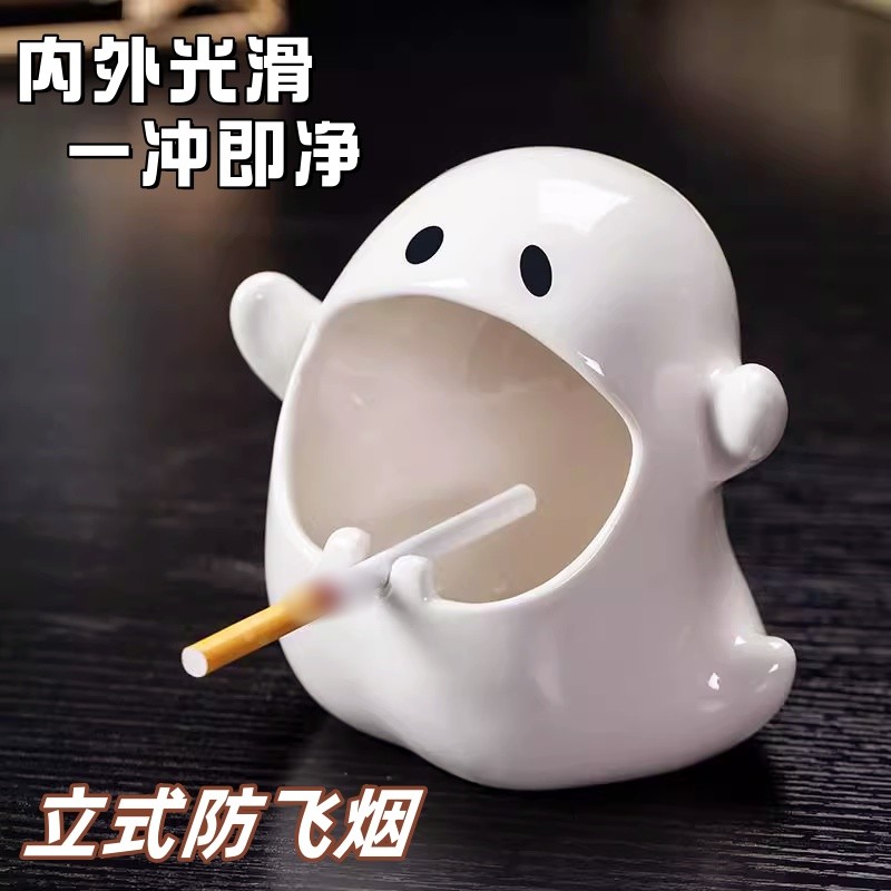 烟灰缸可爱搞怪创意个性潮流家用客厅陶瓷桌面抽象立式ins风厂家