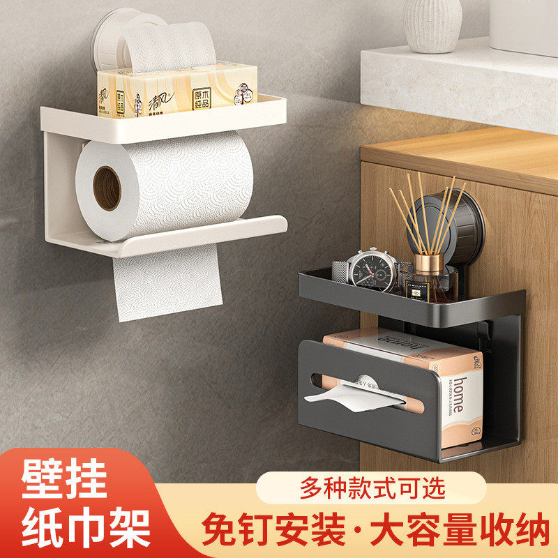 吸盘卫生间纸架厕纸架免打孔酒店浴室卷纸架洗手间壁挂式纸巾盒,家庭/个人清洁工具,卷纸器/纸巾架,淘宝优惠券,粉丝福利购,淘宝优惠卷