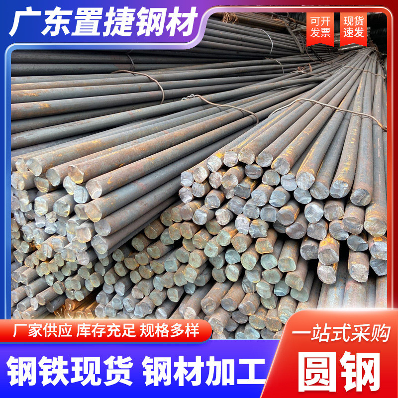 广东镀锌圆钢 折弯铁棒工业圆棒 避雷网高锌层 Q235B冷拔圆钢