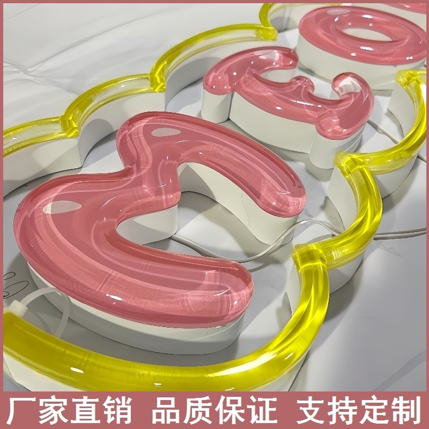 网红树脂金属立式多巴胺3d立体果冻字亮面亚克力发光水晶LOGO定制