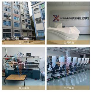 麻涌电源充电插头超声波压接模具超音波塑胶熔接治具