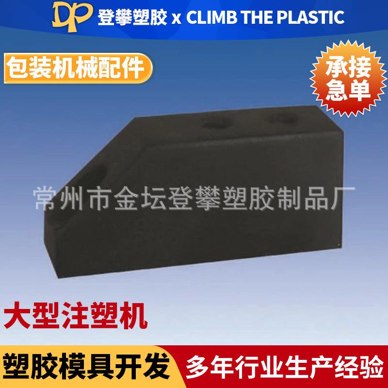 自来水增压阀门 塑料注塑模具生产塑料模具设计多型腔模具外壳