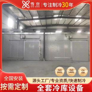 冷库全套设备移动果蔬冷冻库小型肉类冻库制冷机组220V冷藏库家用