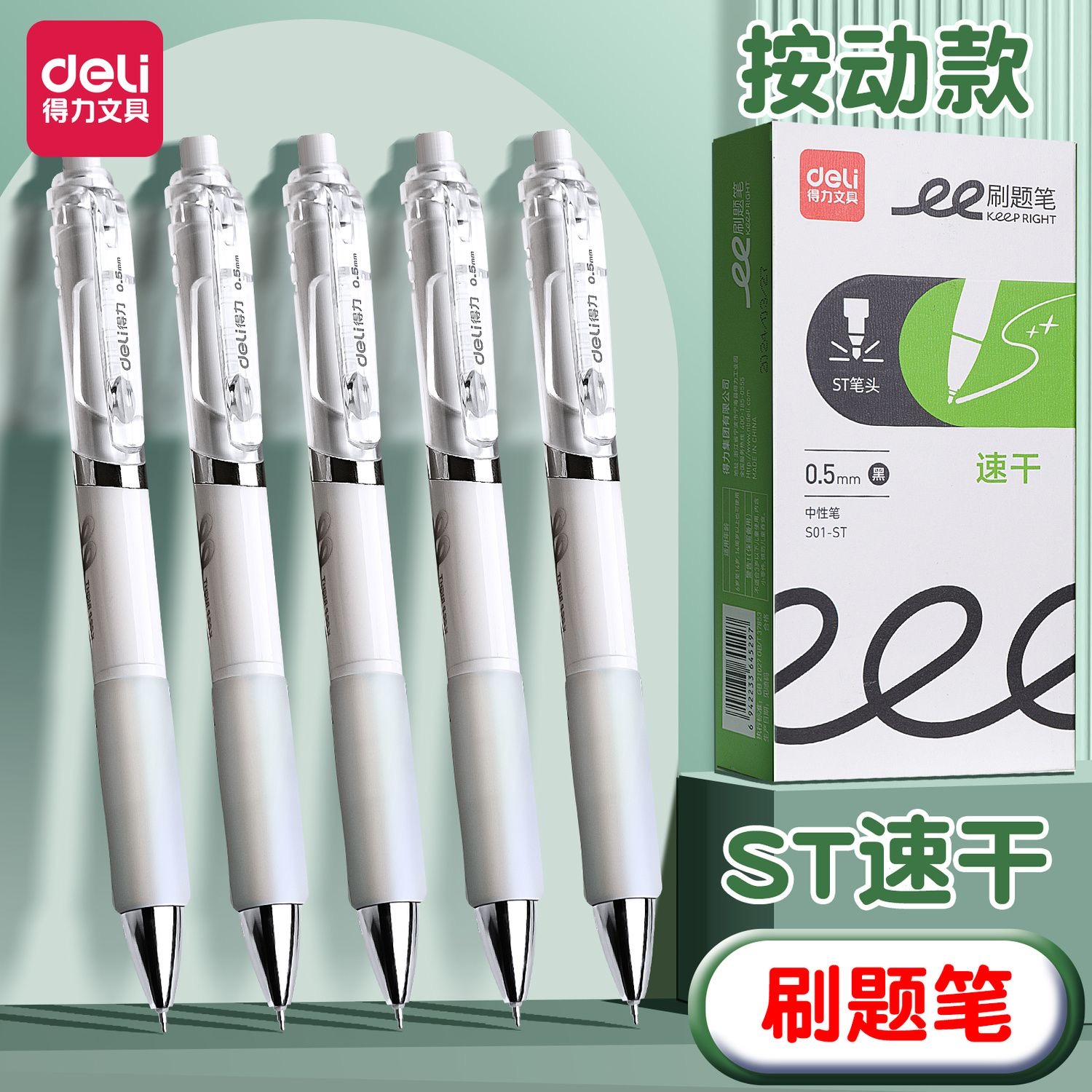 ī3֧? 0.5ɫ? ͸Ͳ 0.5mm /other ԱST0.5mm6.9Ԫ