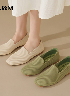 J&M/快乐玛丽2025年春夏休闲舒适慵懒通勤一脚蹬飞织王妃鞋79165W