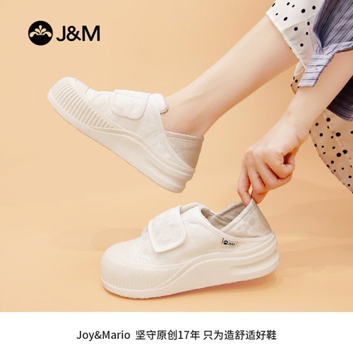 乐福鞋女厚底增高休闲鞋