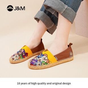 J&M/快乐玛丽夏季女鞋一脚蹬帆布涂鸦透气编织麻底渔夫鞋女妈妈鞋