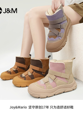J＆M/快乐玛丽冬季新加绒加厚保暖撞色短筒厚底休闲雪地靴65938W