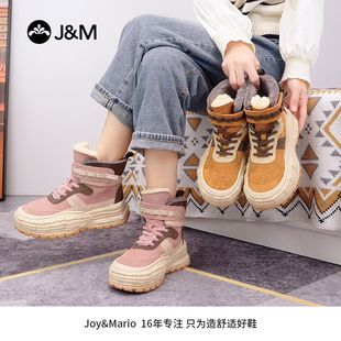 J＆M/快乐玛丽时尚保暖高帮厚底雪地靴鞋子女款加绒冬季87785W
