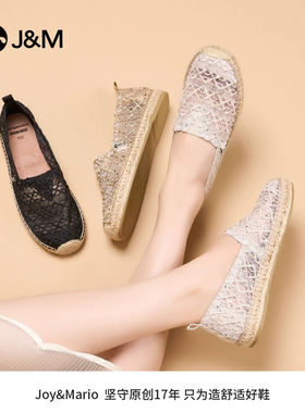 J&M/快乐玛丽渔夫鞋女2025夏新款平底透气轻便小香风一脚蹬05697W
