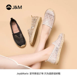J&M/快乐玛丽渔夫鞋女2025夏新款平底透气轻便小香风一脚蹬05697W
