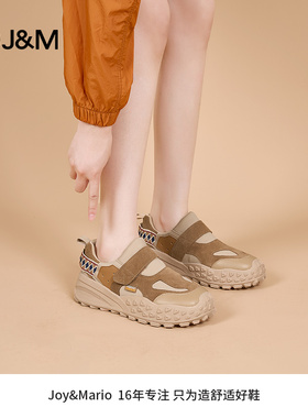 J＆M/快乐玛丽秋冬款民族风织带时尚百搭女鞋厚底休闲鞋65611W