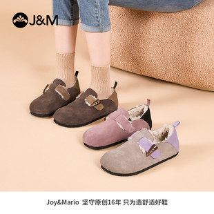 J＆M/快乐玛丽勃肯鞋一脚蹬棉鞋女冬季保暖加绒加厚豆豆鞋77180W