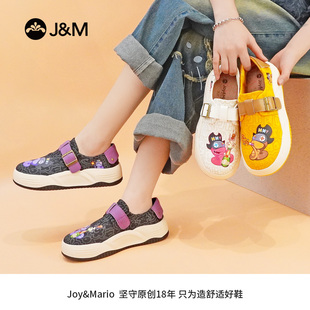 J&M/快乐玛丽女鞋春季厚底增高卡通涂鸦布面板鞋休闲一脚蹬88126W