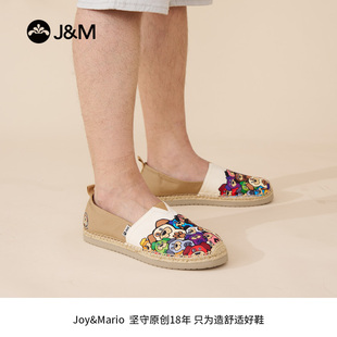 J&M/快乐玛丽男鞋一脚蹬情侣款时尚艺术涂鸦透气舒编织软底渔夫鞋