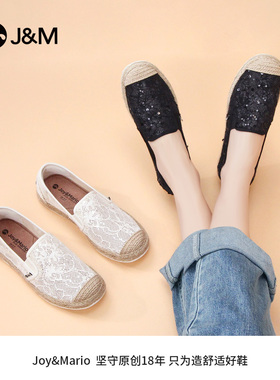 J&M/快乐玛丽女鞋夏一脚蹬蕾丝网面透气百搭软底休闲渔夫鞋72361W
