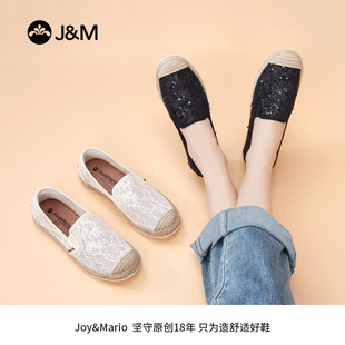 J&M/快乐玛丽女鞋夏一脚蹬蕾丝网面透气百搭软底休闲渔夫鞋72361W