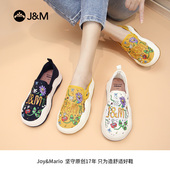 妈妈鞋 J&M 女2025春夏秋款 涂鸦厚底女鞋 快乐玛丽一脚蹬女鞋 乐福鞋