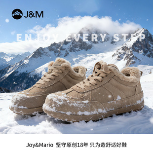 J＆M/快乐玛丽男鞋2025年冬款加厚舒适百搭加绒保暖雪地靴22665M
