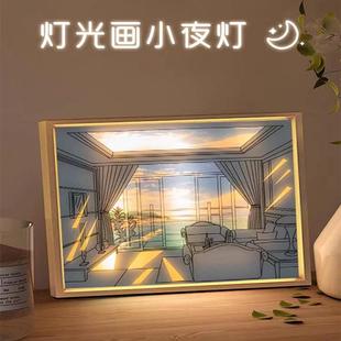 led摆件装 阳光画灯光画小夜灯 饰壁画灯客厅卧室触摸光影相框画灯