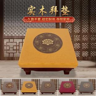 拜垫跪垫家用磕头拜垫寺院用佛堂拜佛垫实木寺庙礼佛拜垫蒲团跪垫