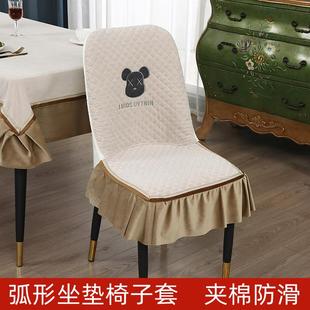 餐椅垫 弧形椅子套罩坐垫轻奢半圆凳子垫夹棉防滑靠背一体家用四季