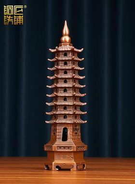 紫铜文昌塔13摆件九层十三层中式家居书房桌面摆设文峰塔送礼品