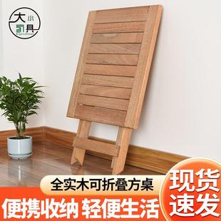 实木餐桌折叠桌家用饭桌阳台桌户外小型方桌摆摊长条桌便携简易1