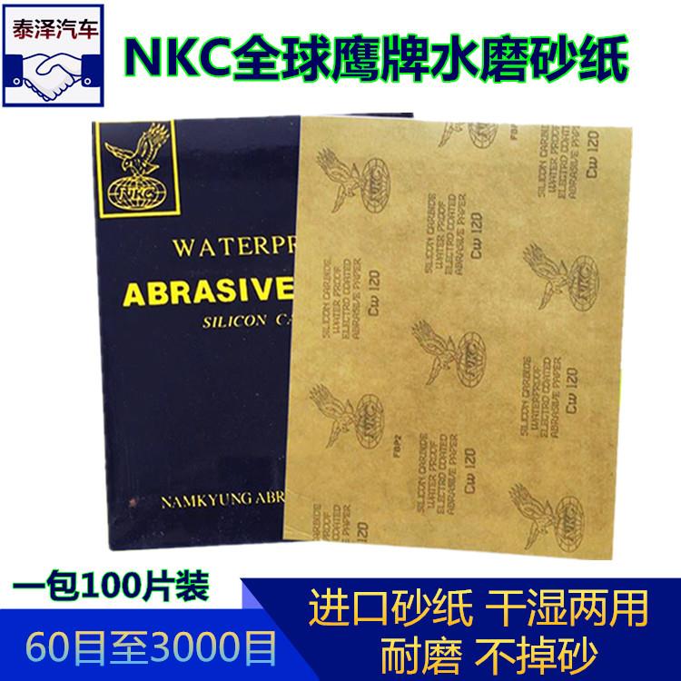 韩国进口全球鹰牌水磨砂纸鹰牌60目至3000目钣金木器镜面抛光打磨