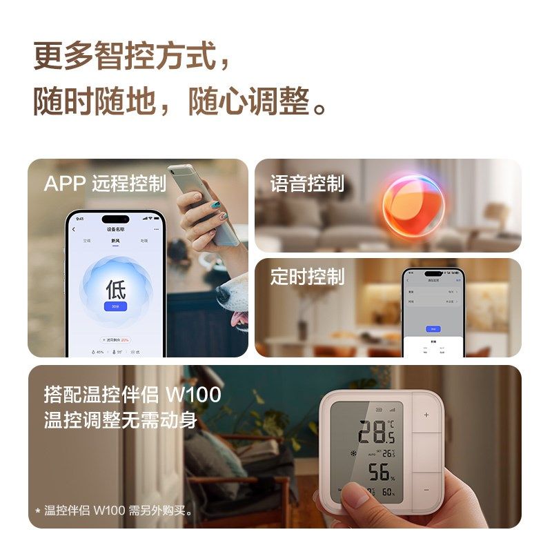 绿米智能温控器W400中央空调新风地P暖控制器中控屏开关,电子/电工,智能暖通控制器/中央空调控制器,淘宝优惠券,粉丝福利购,淘宝优惠卷