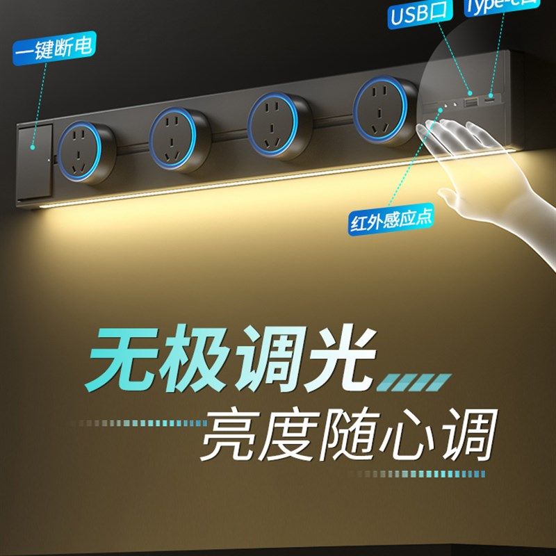 感应灯轨b道插座可移动家用电力导轨餐边柜厨房明装滑动插排带开,电子/电工,轨道插座,淘宝优惠券,粉丝福利购,淘宝优惠卷
