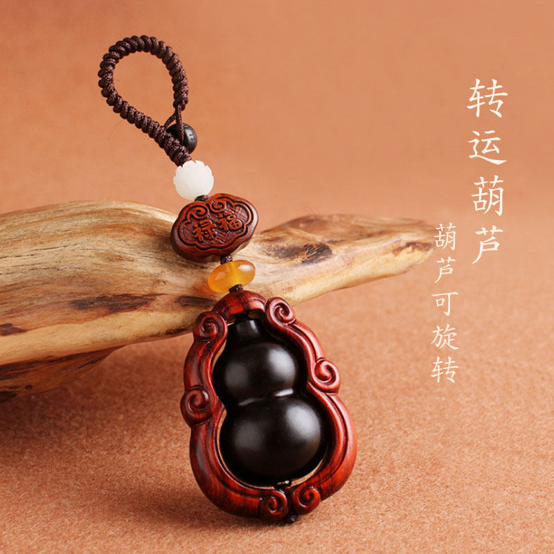 创意聚财黑紫檀木转运葫芦钥匙扣汽车高I档挂件手编绳男女礼物饰,汽车用品/电子/清洗/改装,车用钥匙扣,淘宝优惠券,粉丝福利购,淘宝优惠卷
