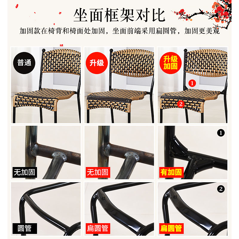 小藤椅子凳子特价家用靠背椅儿童阳台客厅塑料仿墨君编织休闲椅