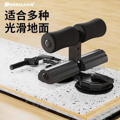仰卧起坐辅助器家用卷腹拉力器中考室内吸盘式拉绳卷腹辅助器