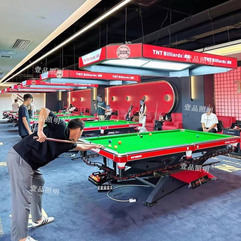 八方来财台球厅j氛围灯高级感幻彩灯台球房桌球室吊灯台球室气氛,家装灯饰光源,商用吊灯,淘宝优惠券,粉丝福利购,淘宝优惠卷
