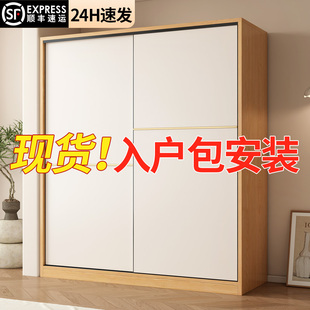 小户型推拉门儿童衣橱柜子 衣柜家用卧室小户型出租房用2025年新款