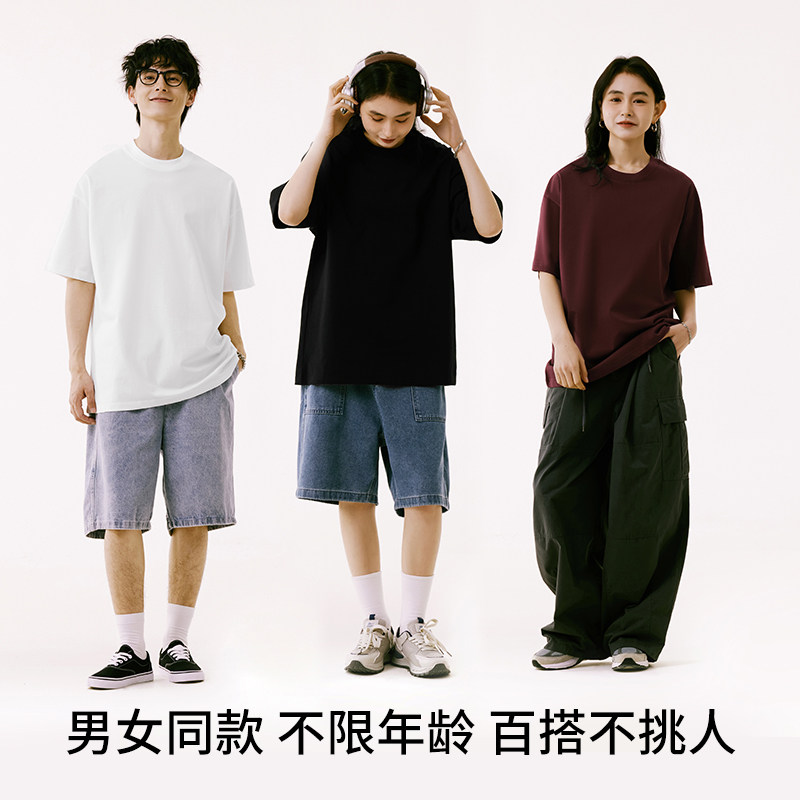 230g美式风短袖T恤男女修身T恤
