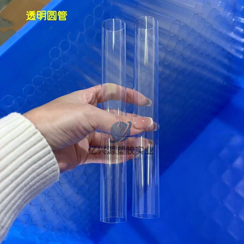 透明PC塑料管高强度耐力管聚碳酸酯透明硬管PC圆管水管灯饰管定制