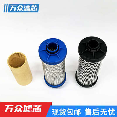 替代SATA萨塔钣金涂装喷涂油水分离器滤芯81810 85373 22160现货