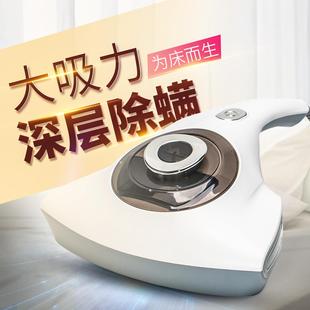 小型手持家用床上床铺螨虫吸尘器 家用紫外线除螨仪