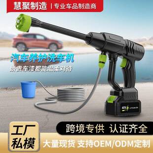 锂电洗车枪 无线洗车水枪洗车高压枪家用洗车机车家两用充电手持式