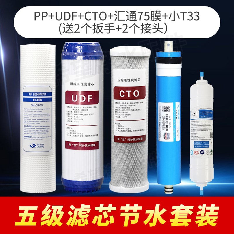 净水机滤芯pp棉UDF颗粒活性炭CTO压缩活性烧结炭10寸通用
